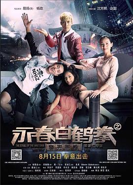 《海云台》主海报